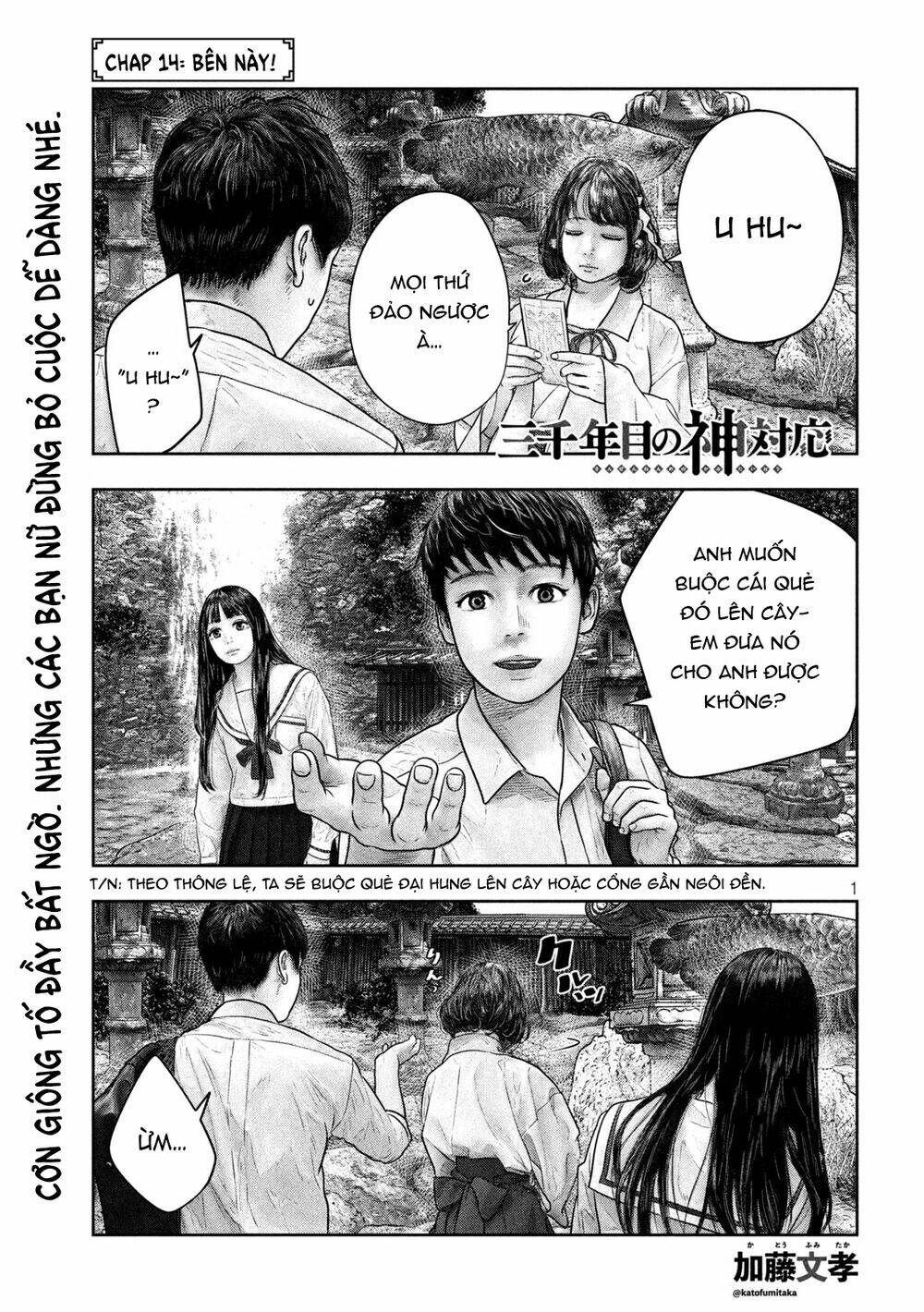 Trang truyện page_1 trong truyện tranh Sanzennenme No Kami Taiou - Chapter 14 - truyentvn.net