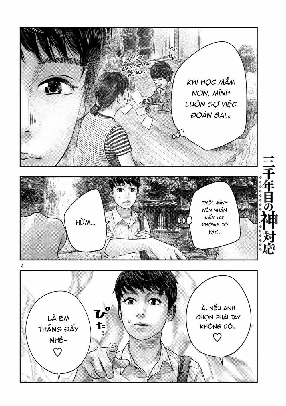 Trang truyện page_4 trong truyện tranh Sanzennenme No Kami Taiou - Chapter 14 - truyentvn.net