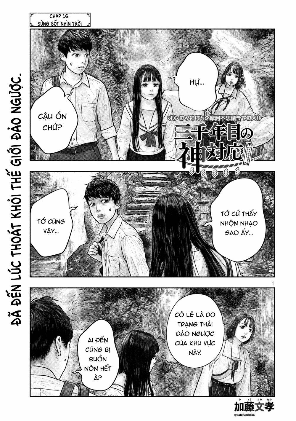 Trang truyện page_1 trong truyện tranh Sanzennenme No Kami Taiou - Chapter 16 - truyentvn.net