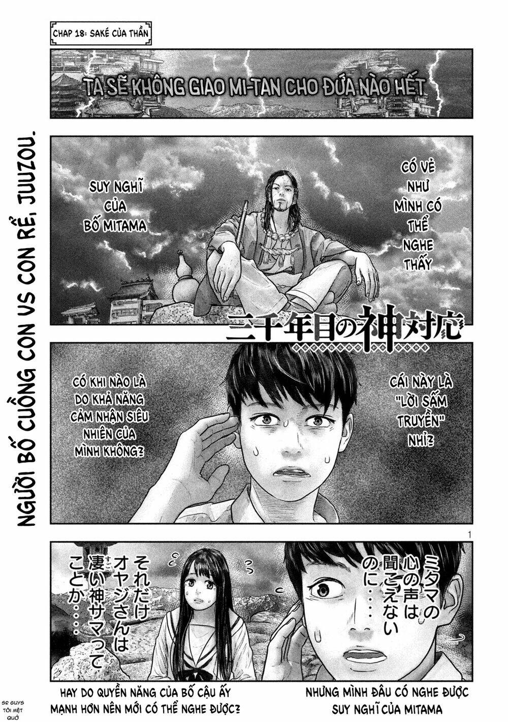 Trang truyện page_1 trong truyện tranh Sanzennenme No Kami Taiou - Chapter 18 - truyentvn.net