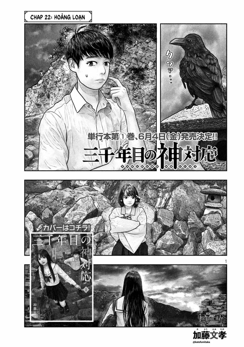 Trang truyện page_2 trong truyện tranh Sanzennenme No Kami Taiou - Chapter 22 - truyentvn.net