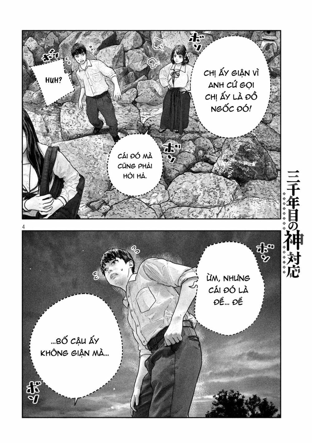 Trang truyện page_5 trong truyện tranh Sanzennenme No Kami Taiou - Chapter 22 - truyentvn.net