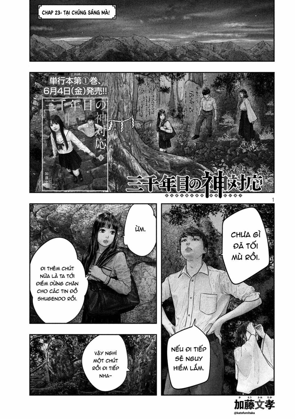 Trang truyện page_1 trong truyện tranh Sanzennenme No Kami Taiou - Chapter 23 - truyentvn.net