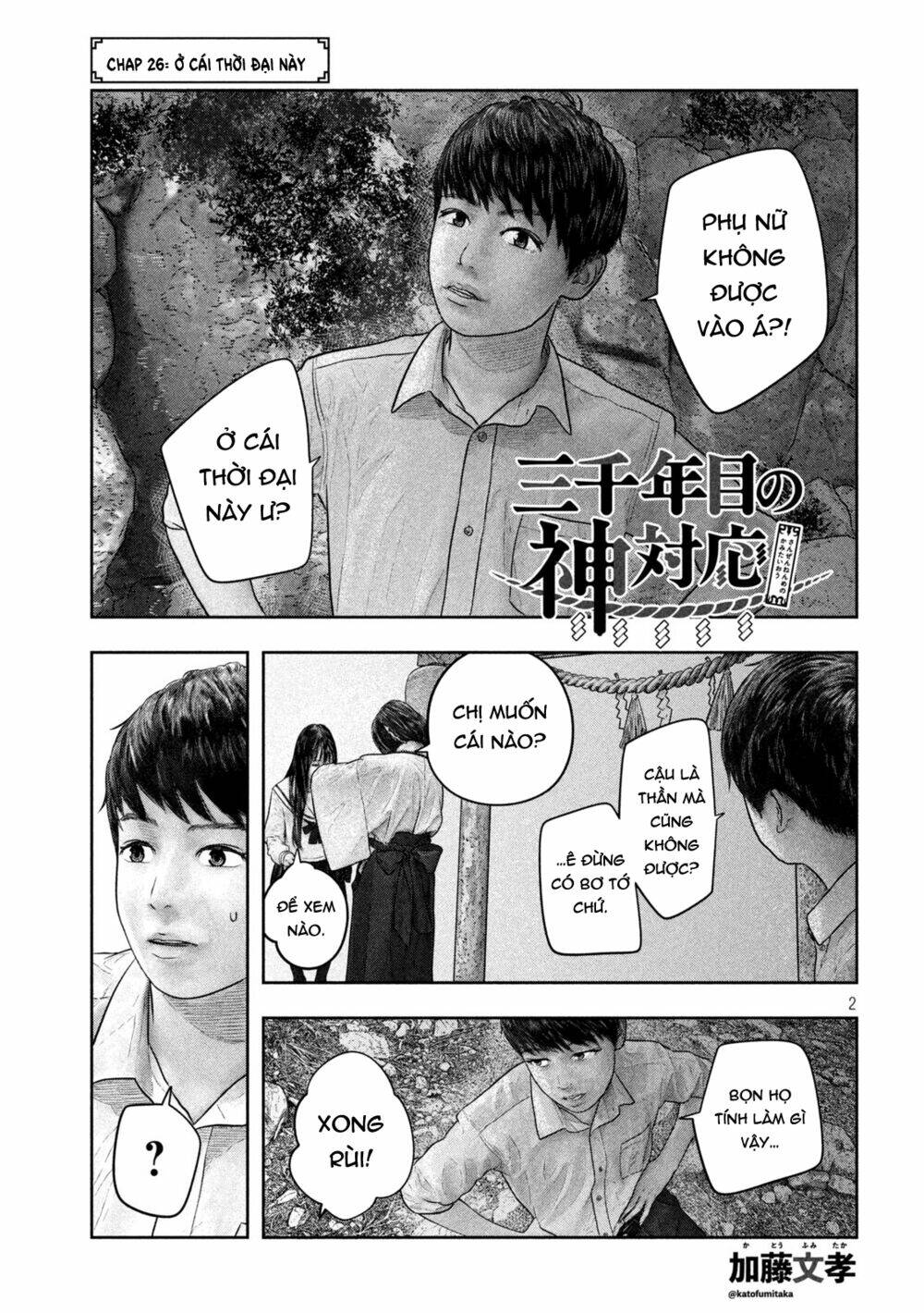 Trang truyện page_2 trong truyện tranh Sanzennenme No Kami Taiou - Chapter 26 - truyentvn.net