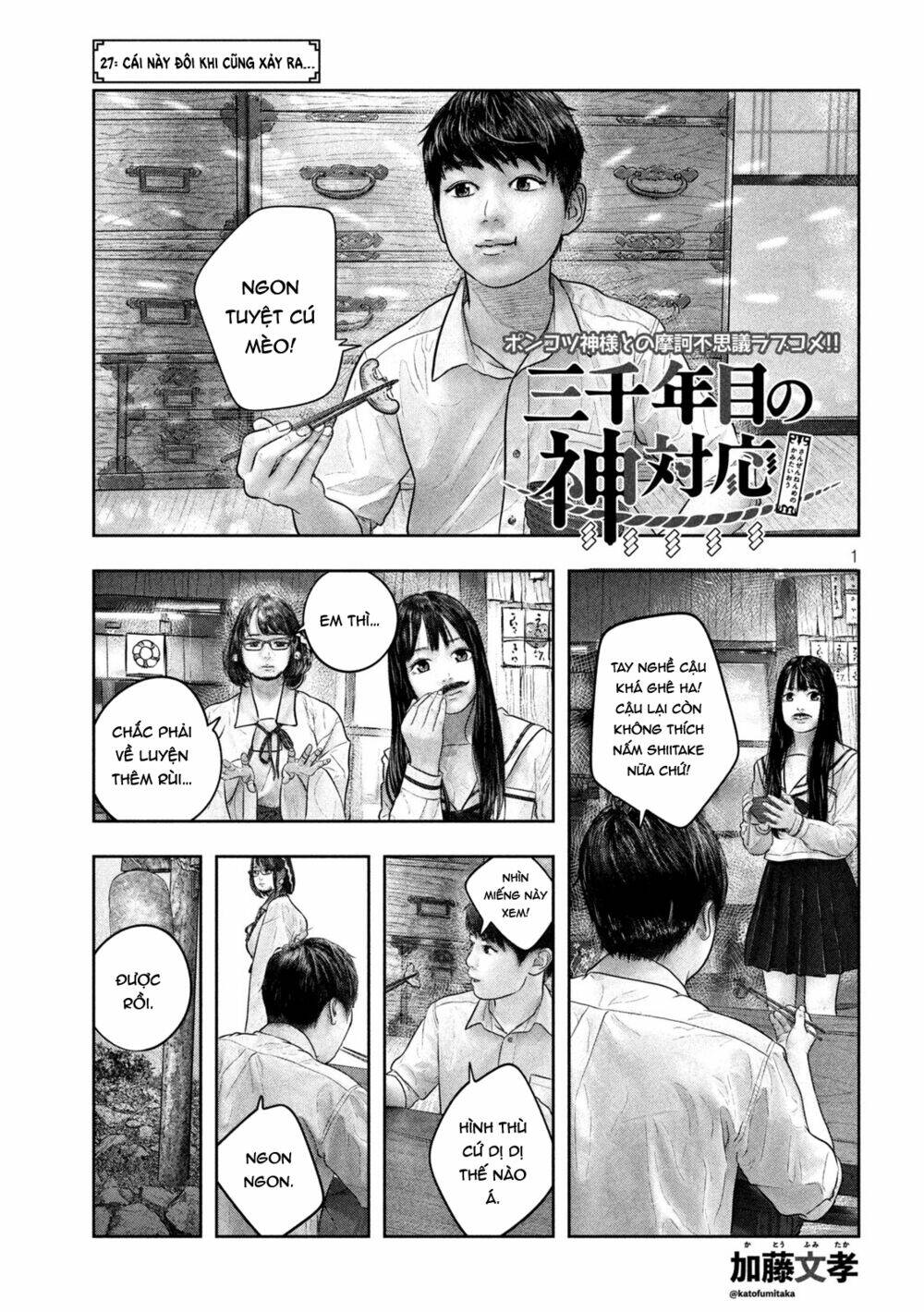 Trang truyện page_1 trong truyện tranh Sanzennenme No Kami Taiou - Chapter 27 - truyentvn.net