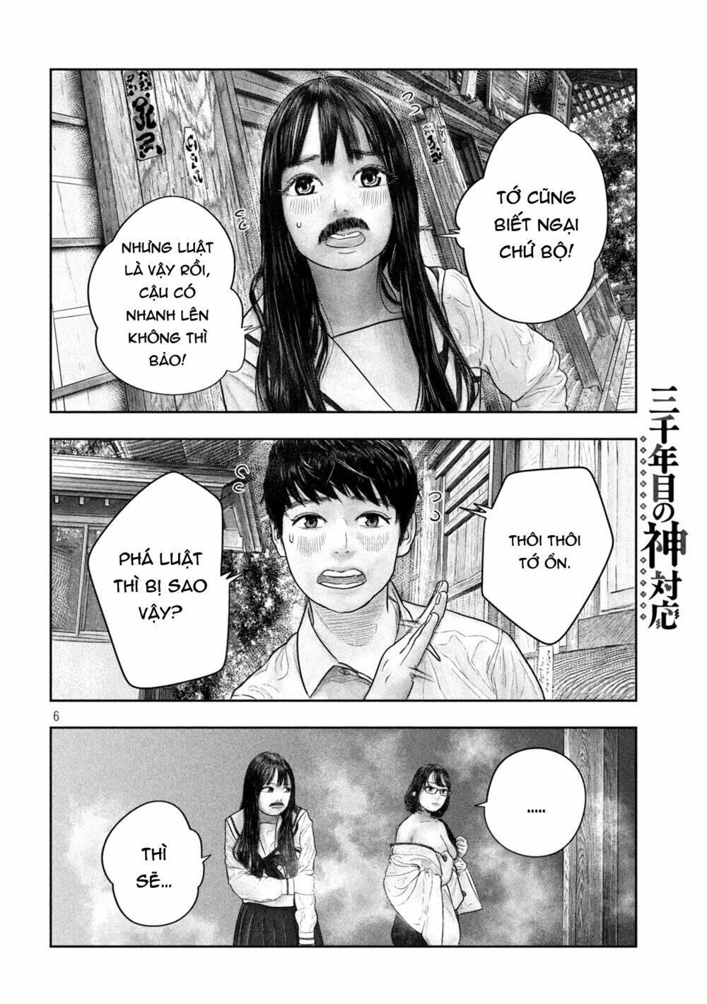 Trang truyện page_6 trong truyện tranh Sanzennenme No Kami Taiou - Chapter 27 - truyentvn.net