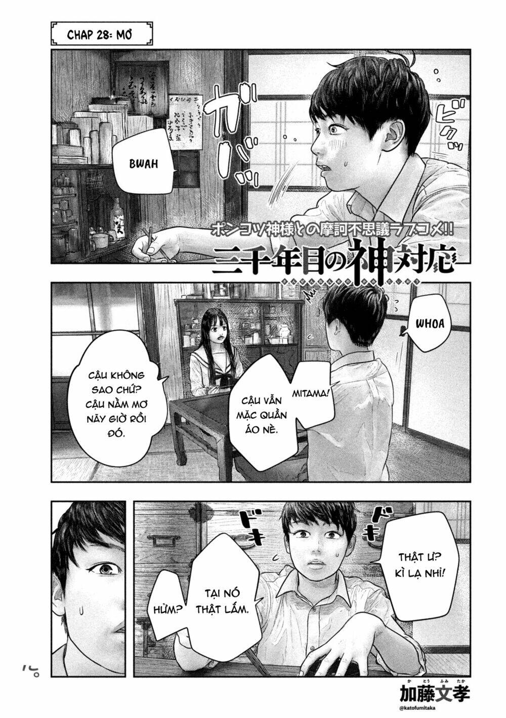 Trang truyện page_1 trong truyện tranh Sanzennenme No Kami Taiou - Chapter 28 - truyentvn.net