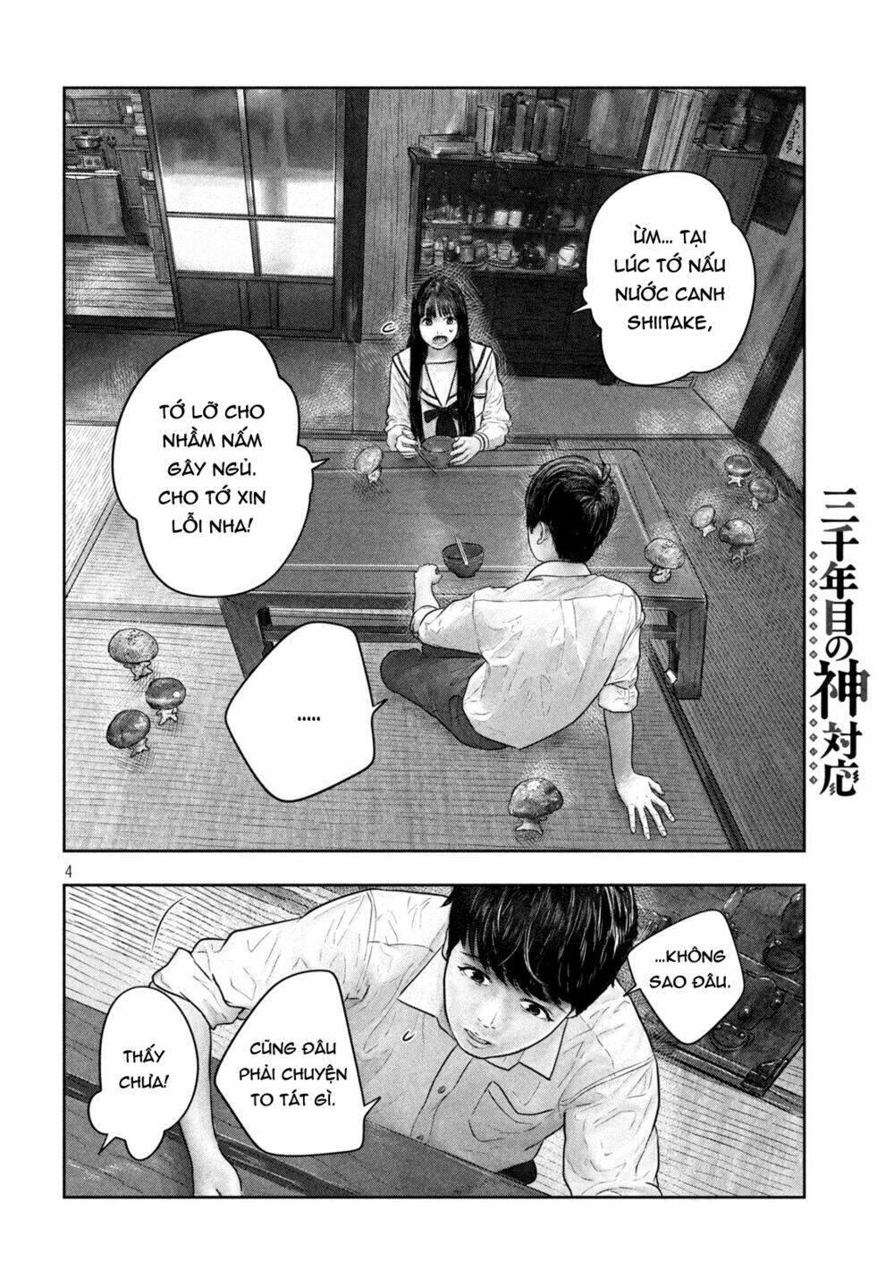 Trang truyện page_4 trong truyện tranh Sanzennenme No Kami Taiou - Chapter 28 - truyentvn.net