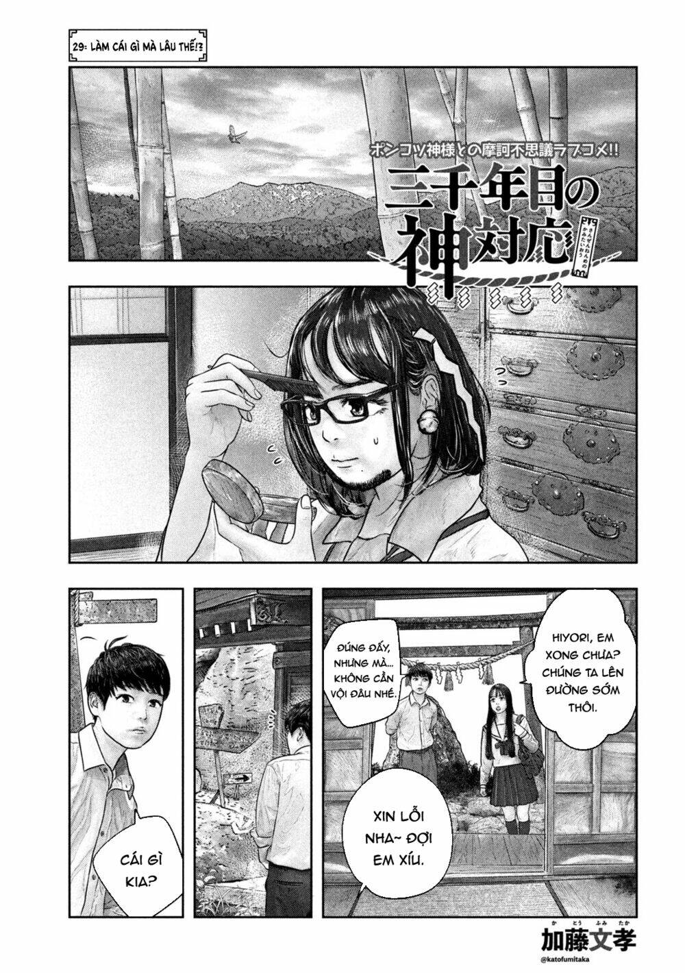 Trang truyện page_1 trong truyện tranh Sanzennenme No Kami Taiou - Chapter 29 - truyentvn.net