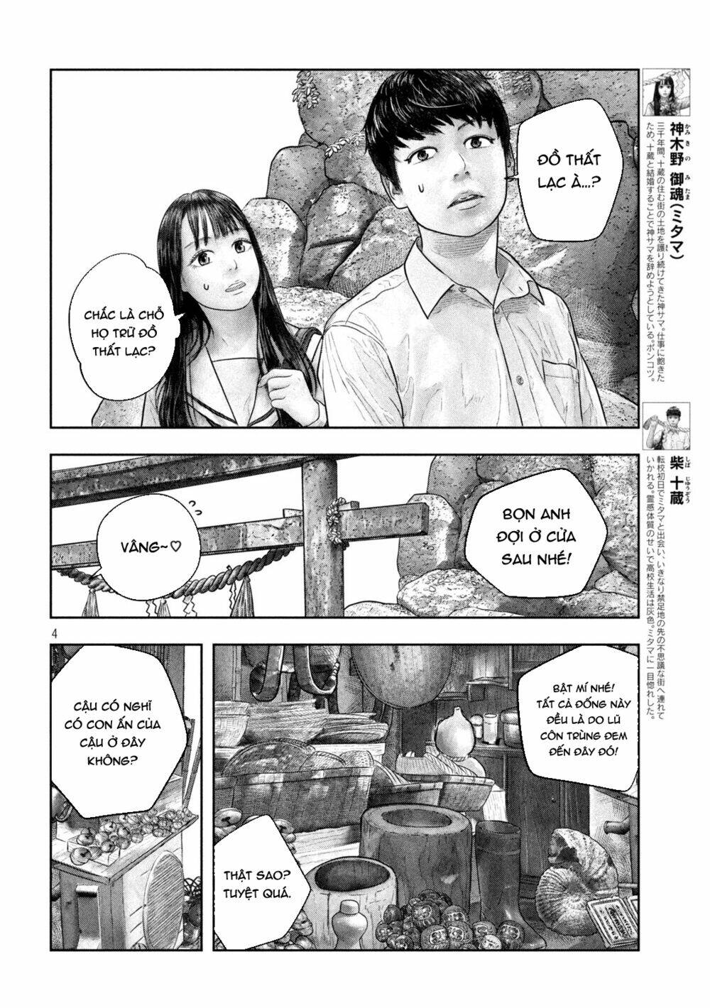 Trang truyện page_3 trong truyện tranh Sanzennenme No Kami Taiou - Chapter 29 - truyentvn.net