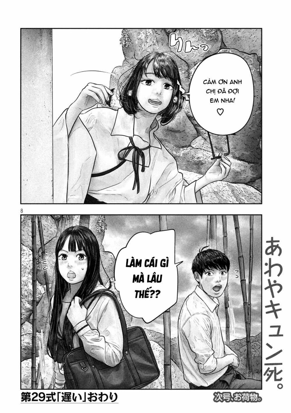 Trang truyện page_7 trong truyện tranh Sanzennenme No Kami Taiou - Chapter 29 - truyentvn.net