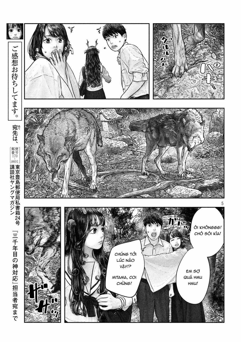 Trang truyện page_5 trong truyện tranh Sanzennenme No Kami Taiou - Chapter 31 - truyentvn.net