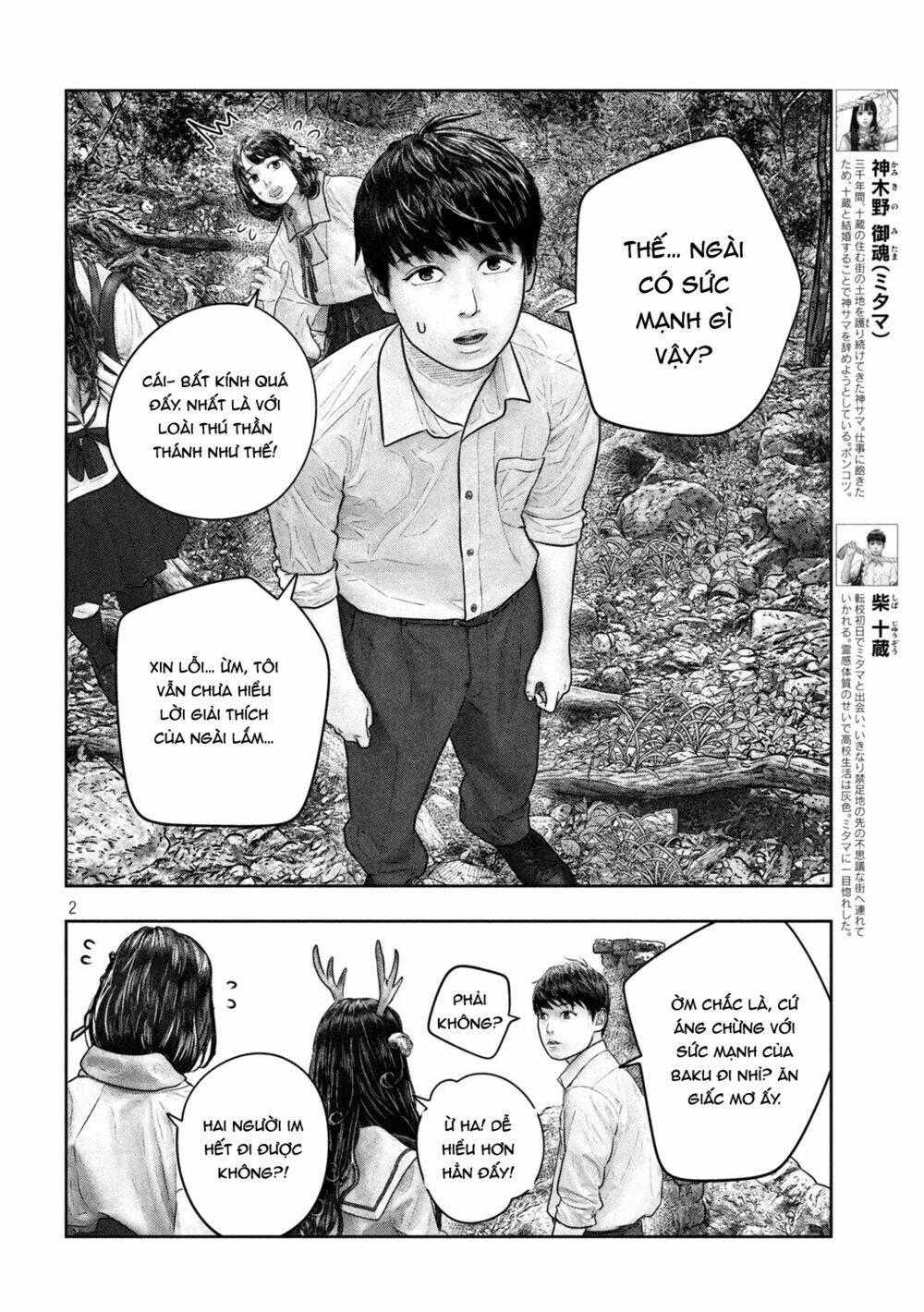 Trang truyện page_2 trong truyện tranh Sanzennenme No Kami Taiou - Chapter 34 - truyentvn.net