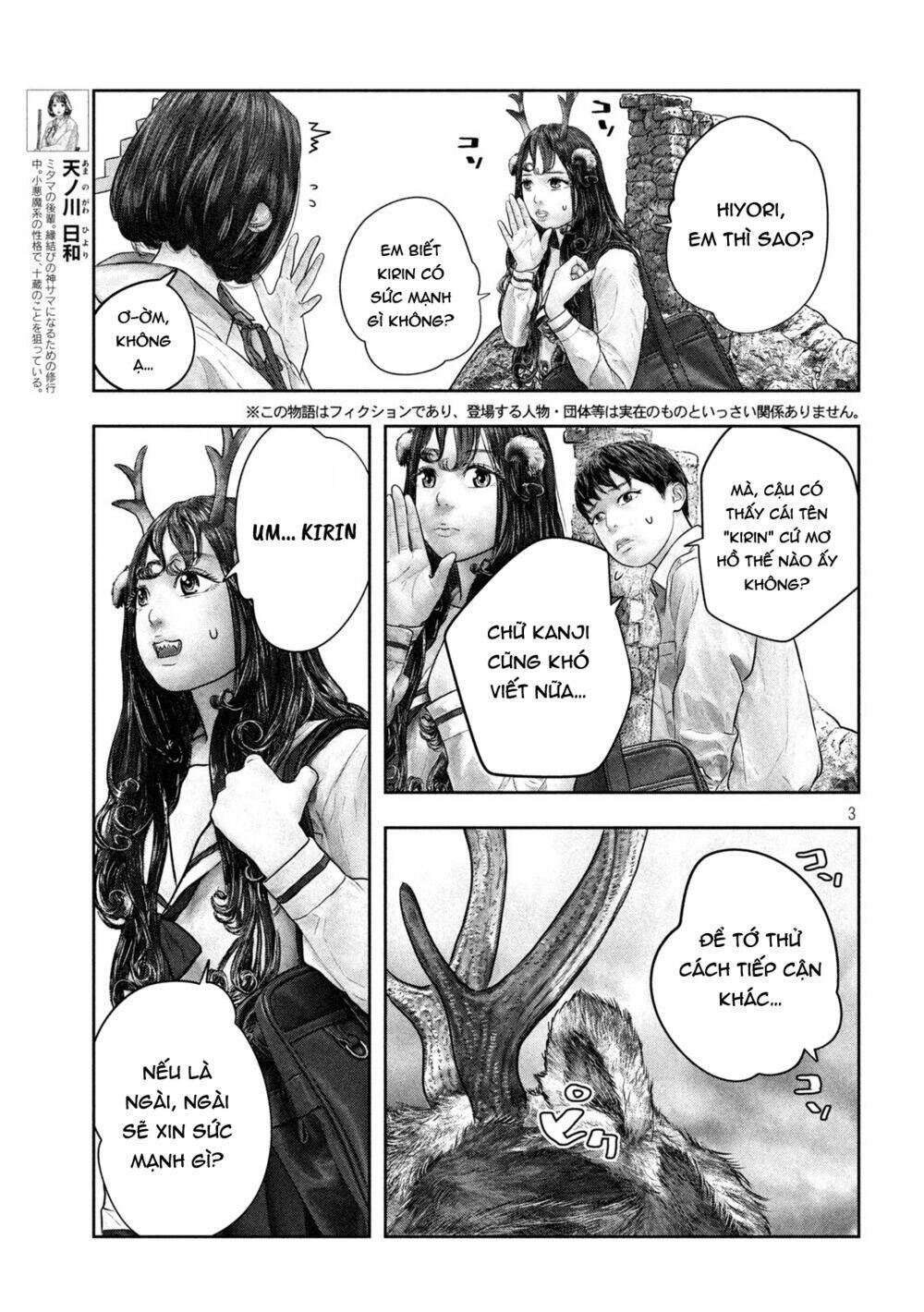 Trang truyện page_3 trong truyện tranh Sanzennenme No Kami Taiou - Chapter 34 - truyentvn.net