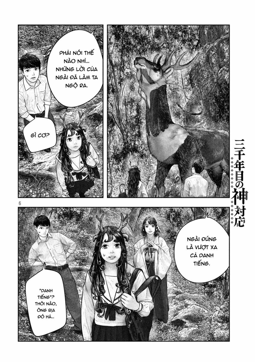 Trang truyện page_6 trong truyện tranh Sanzennenme No Kami Taiou - Chapter 34 - truyentvn.net