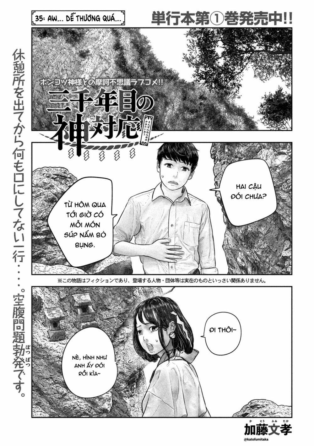 Trang truyện page_1 trong truyện tranh Sanzennenme No Kami Taiou - Chapter 35 - truyentvn.net