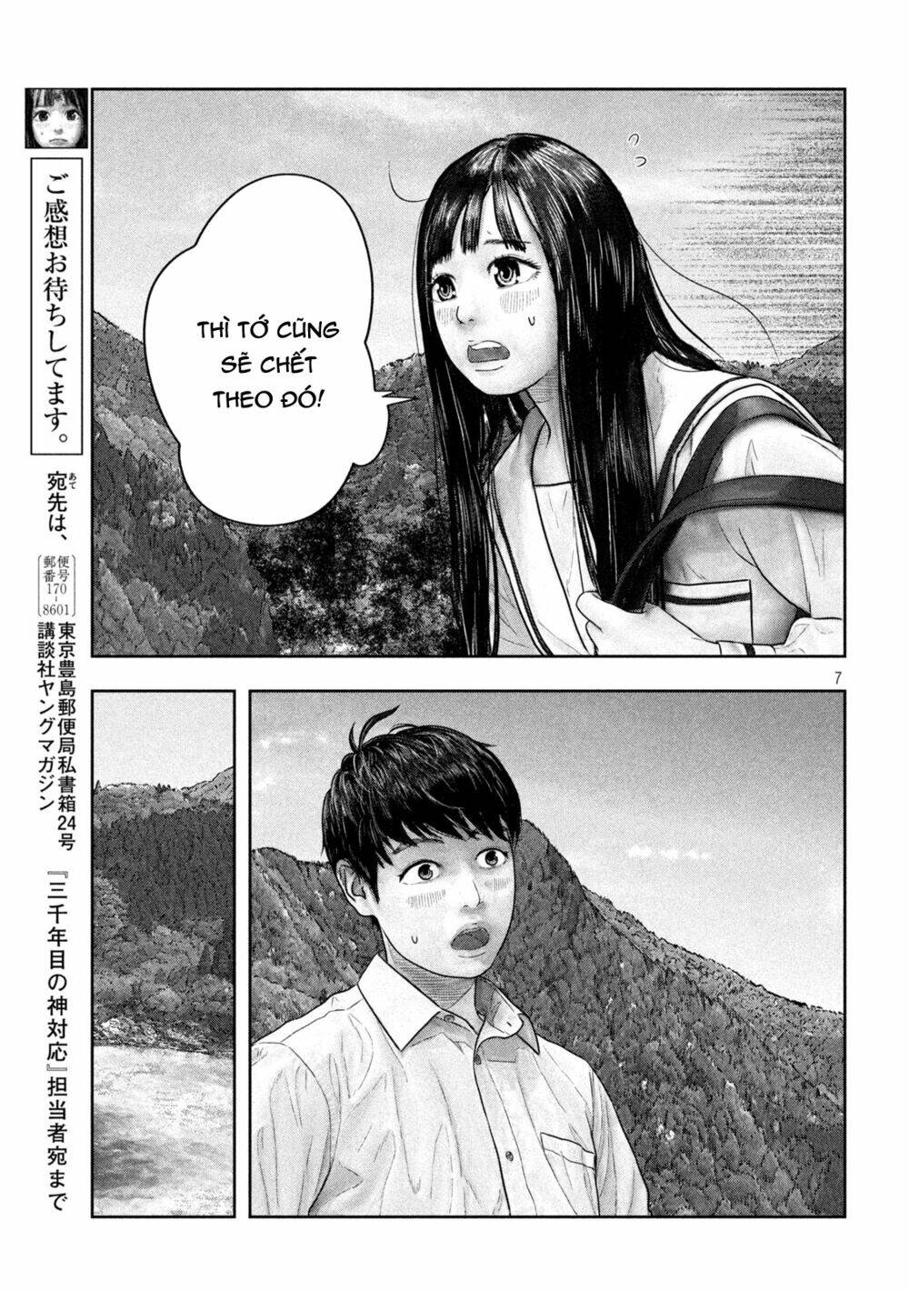 Trang truyện page_6 trong truyện tranh Sanzennenme No Kami Taiou - Chapter 35 - truyentvn.net