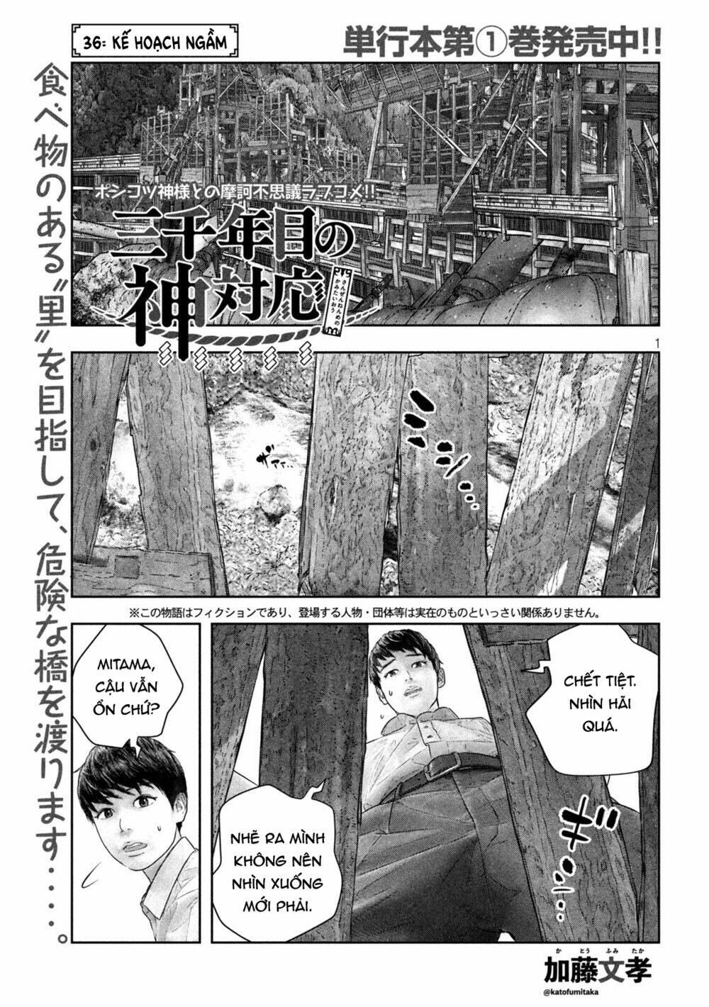 Trang truyện page_1 trong truyện tranh Sanzennenme No Kami Taiou - Chapter 36 - truyentvn.net