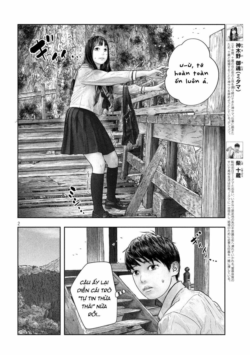 Trang truyện page_2 trong truyện tranh Sanzennenme No Kami Taiou - Chapter 36 - truyentvn.net