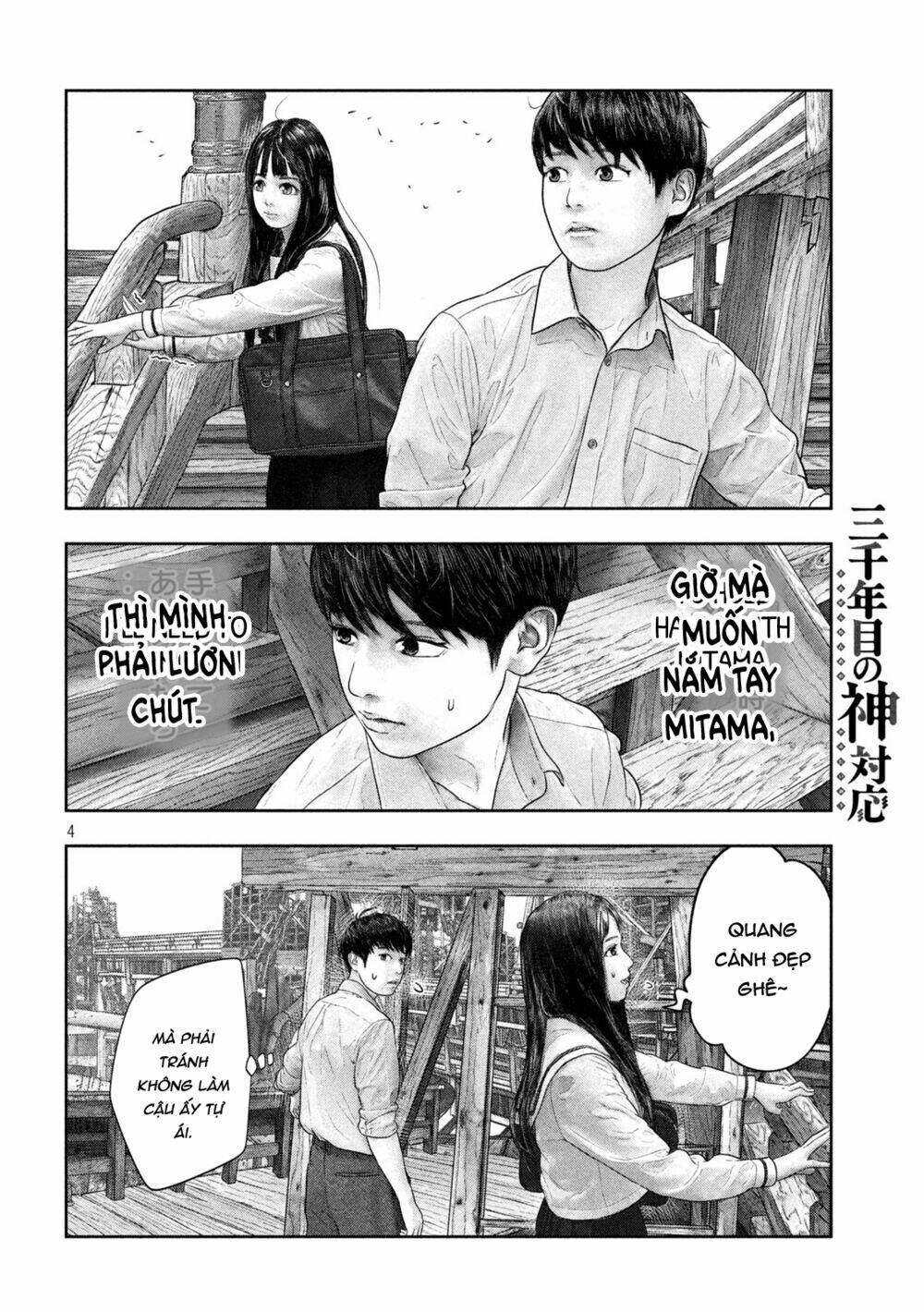 Trang truyện page_4 trong truyện tranh Sanzennenme No Kami Taiou - Chapter 36 - truyentvn.net