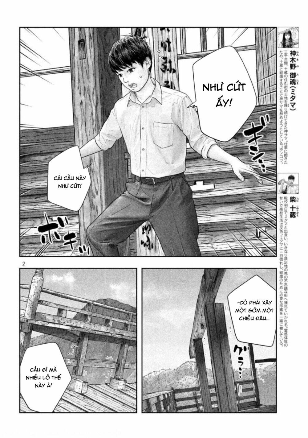 Trang truyện page_2 trong truyện tranh Sanzennenme No Kami Taiou - Chapter 37 - truyentvn.net