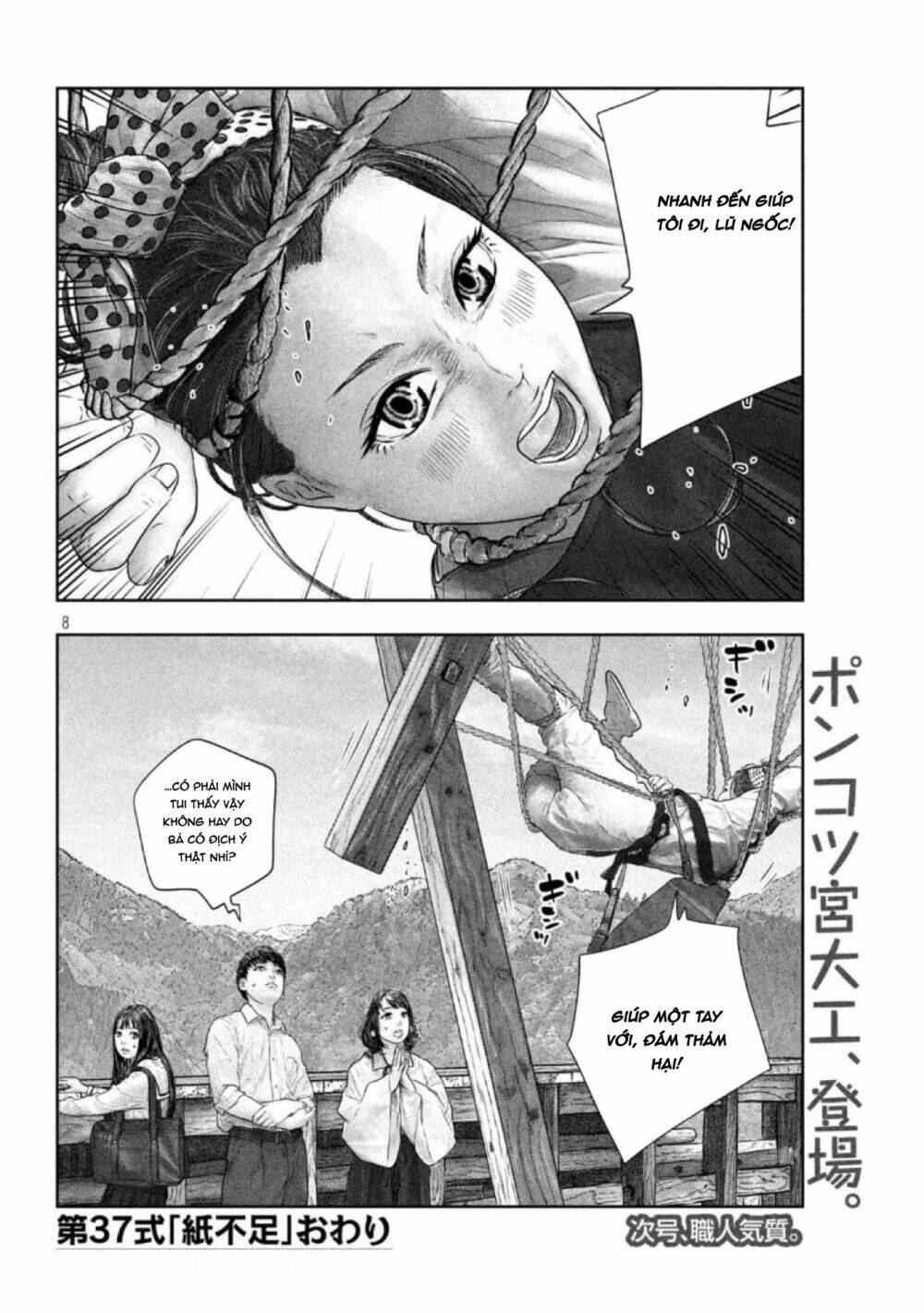 Trang truyện page_8 trong truyện tranh Sanzennenme No Kami Taiou - Chapter 37 - truyentvn.net