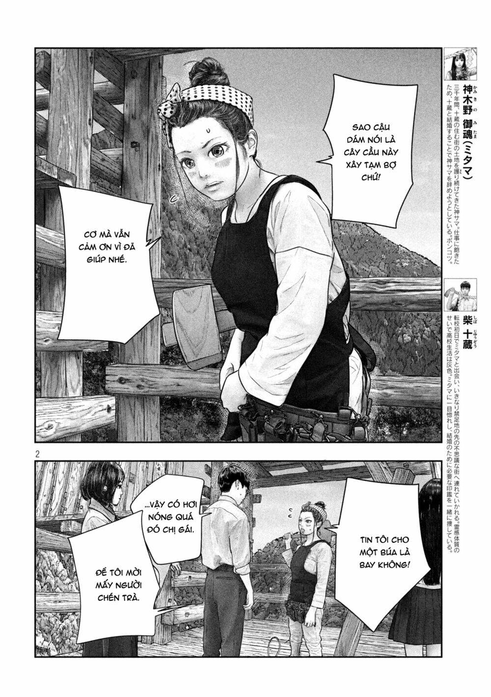 Trang truyện page_2 trong truyện tranh Sanzennenme No Kami Taiou - Chapter 38 - truyentvn.net