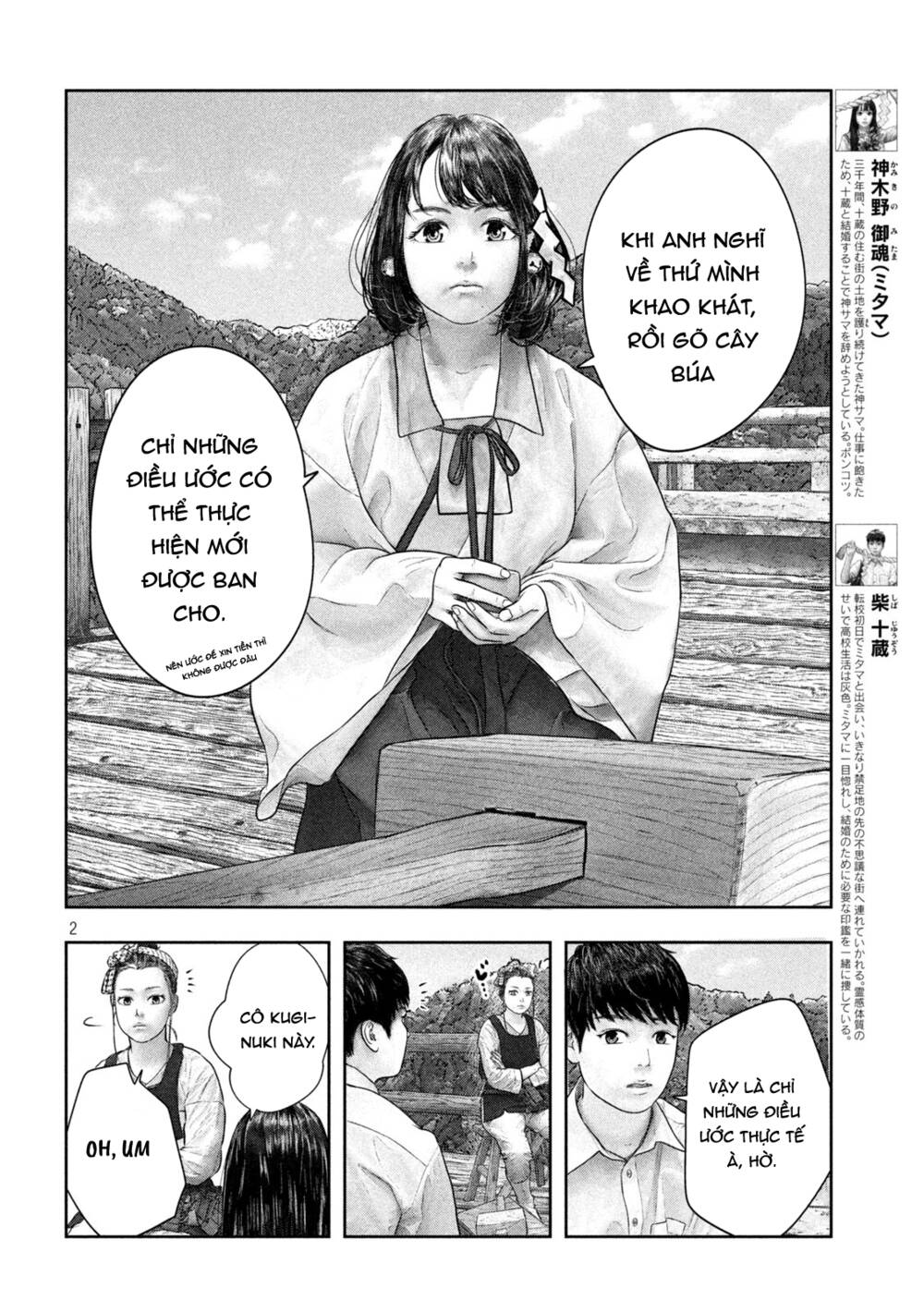 Trang truyện page_2 trong truyện tranh Sanzennenme No Kami Taiou - Chapter 39 - truyentvn.net