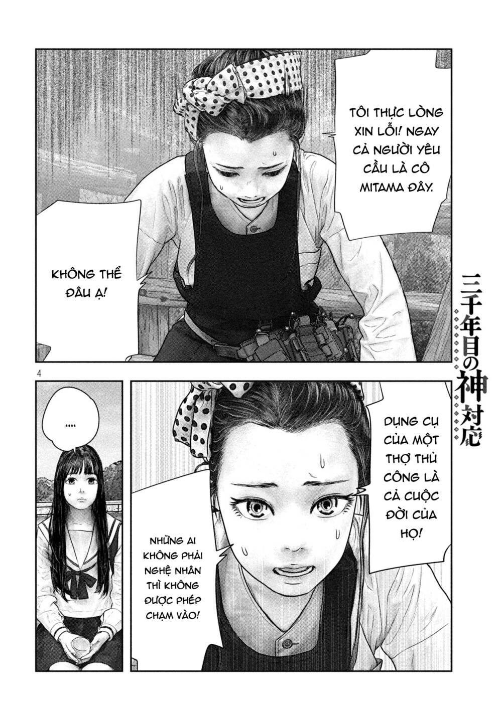 Trang truyện page_4 trong truyện tranh Sanzennenme No Kami Taiou - Chapter 39 - truyentvn.net