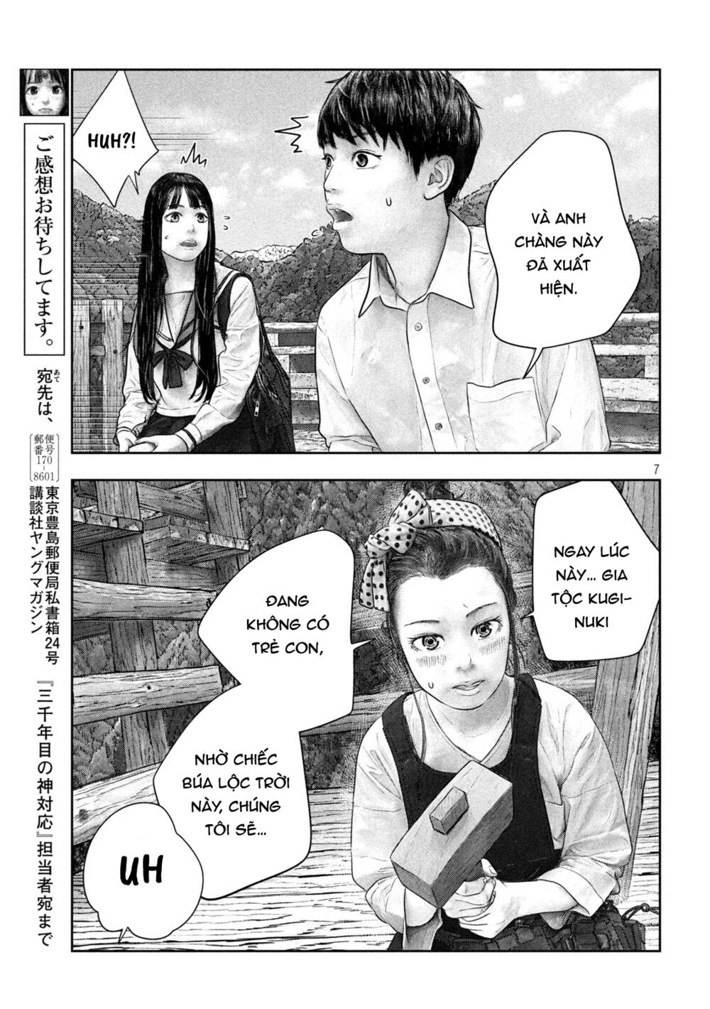 Trang truyện page_7 trong truyện tranh Sanzennenme No Kami Taiou - Chapter 39 - truyentvn.net