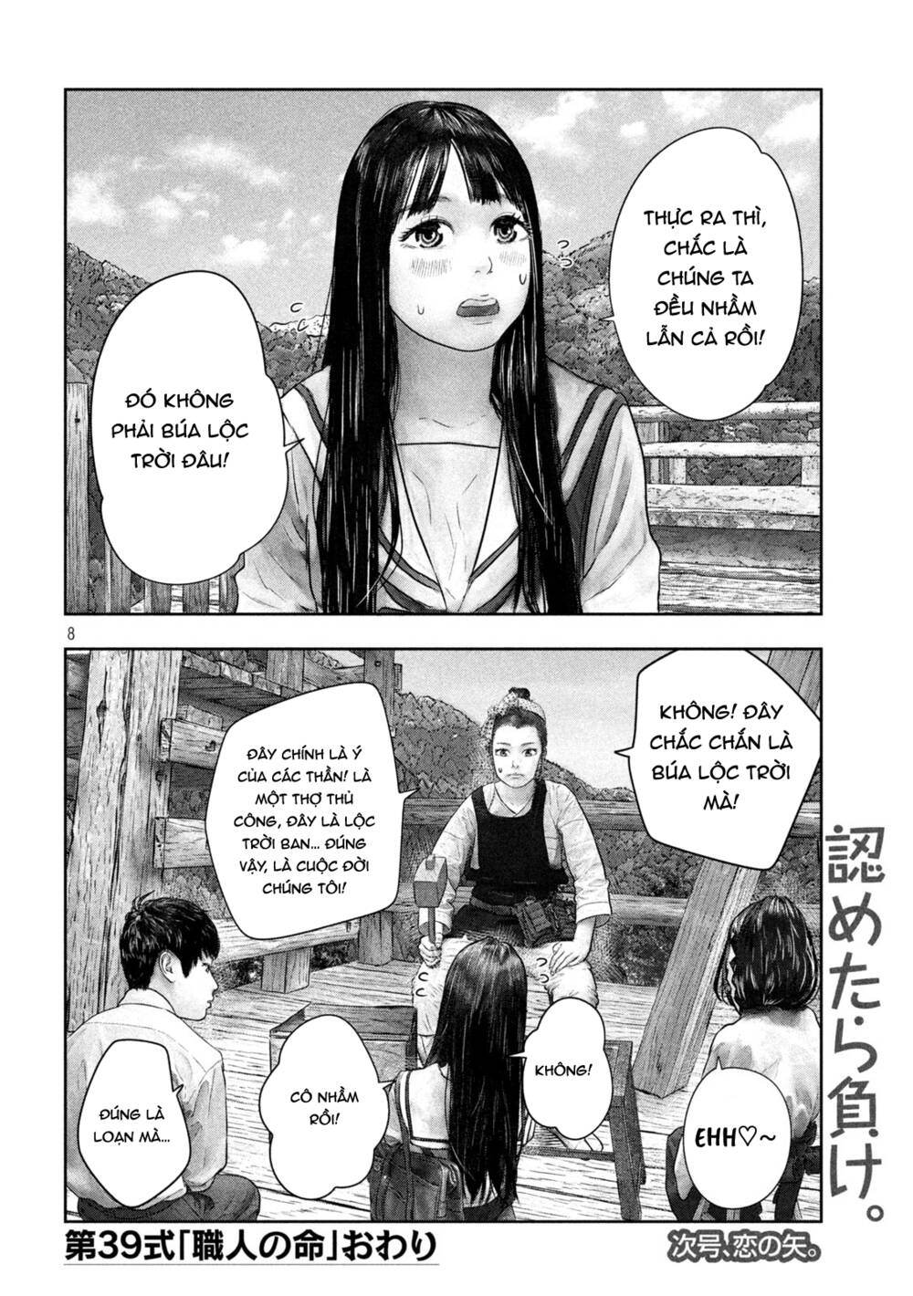 Trang truyện page_8 trong truyện tranh Sanzennenme No Kami Taiou - Chapter 39 - truyentvn.net