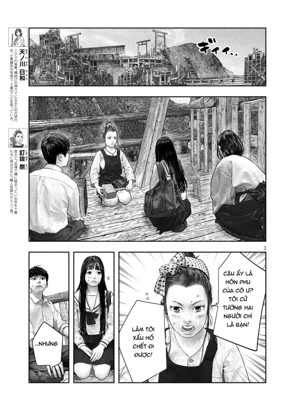 Trang truyện page_3 trong truyện tranh Sanzennenme No Kami Taiou - Chapter 40 - truyentvn.net