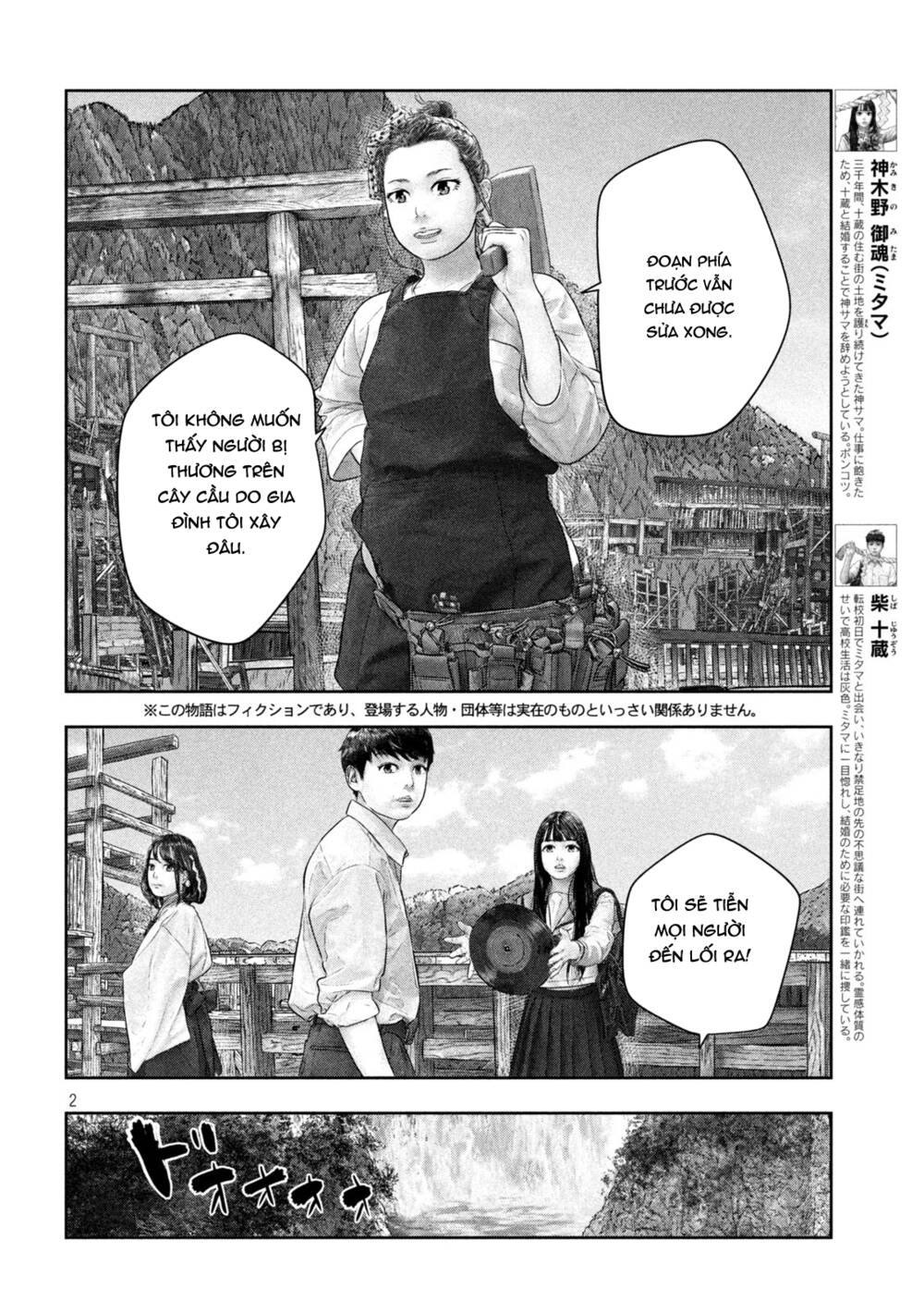 Trang truyện page_2 trong truyện tranh Sanzennenme No Kami Taiou - Chapter 41 - truyentvn.net