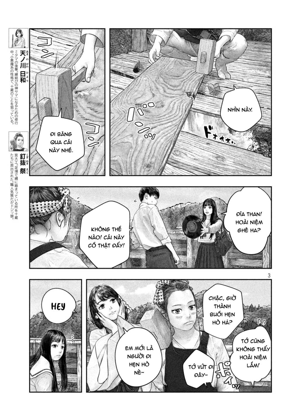 Trang truyện page_3 trong truyện tranh Sanzennenme No Kami Taiou - Chapter 41 - truyentvn.net