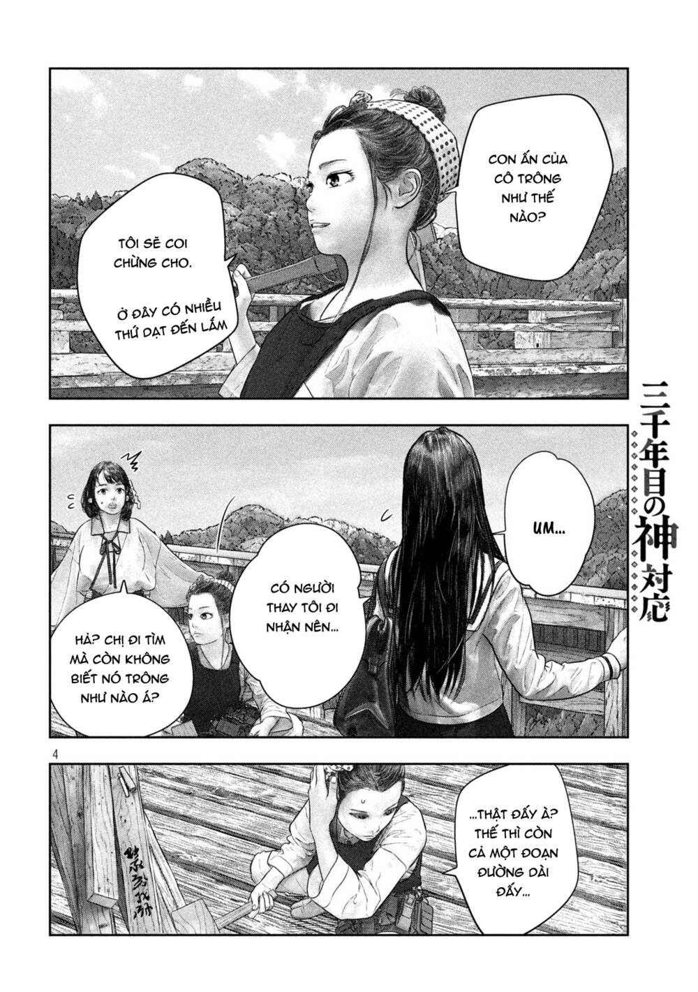 Trang truyện page_4 trong truyện tranh Sanzennenme No Kami Taiou - Chapter 41 - truyentvn.net