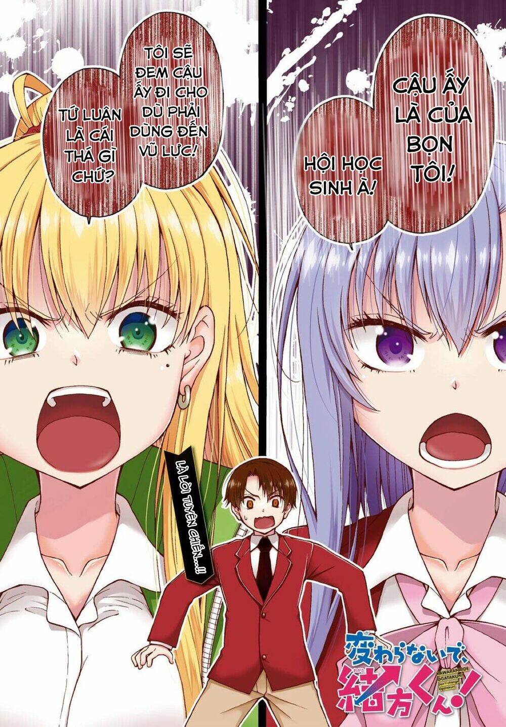 Trang truyện page_2 trong truyện tranh Đừng Biến Dạng mà, Ogata-kun!! - Chapter 6 - truyentvn.net