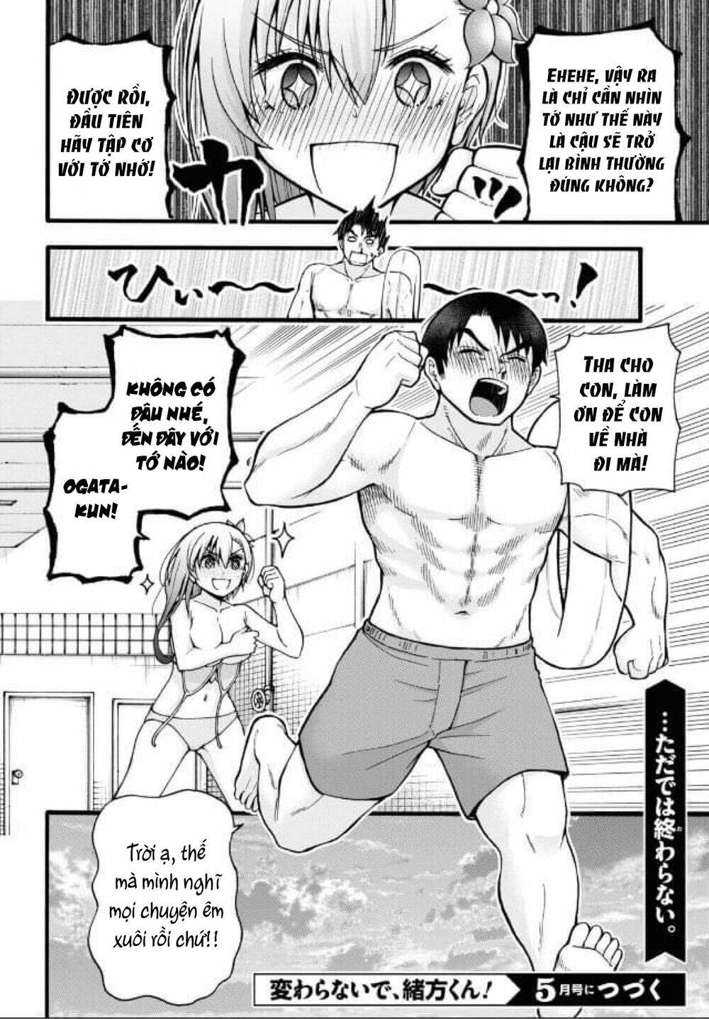 Trang truyện page_21 trong truyện tranh Đừng Biến Dạng mà, Ogata-kun!! - Chapter 6 - truyentvn.net