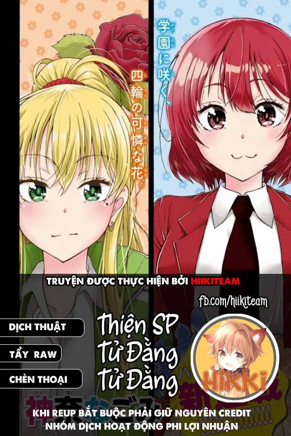 Trang truyện page_1 trong truyện tranh Đừng Biến Dạng mà, Ogata-kun!! - Chapter 7 - truyentvn.net