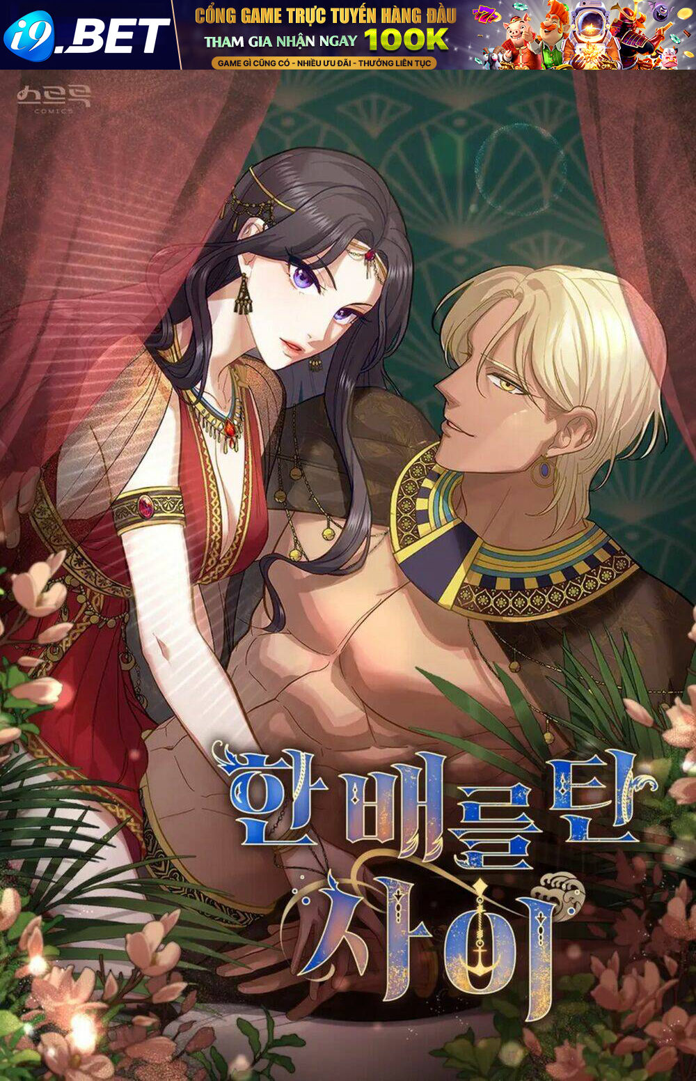 Lừa Người Hợp Với Em Chapter 29.2 - TC Truyện