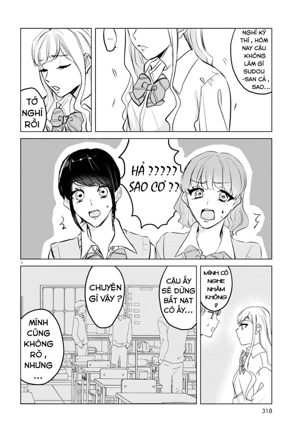 Itazura Privacy [Chap 1-8] - Page 2