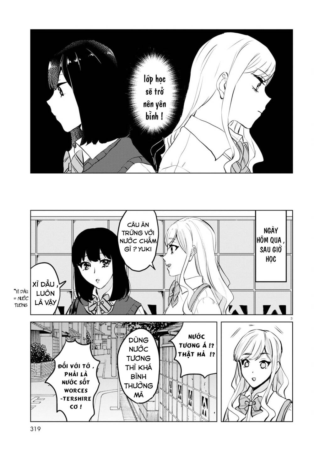 Itazura Privacy [Chap 1-8] - Page 3