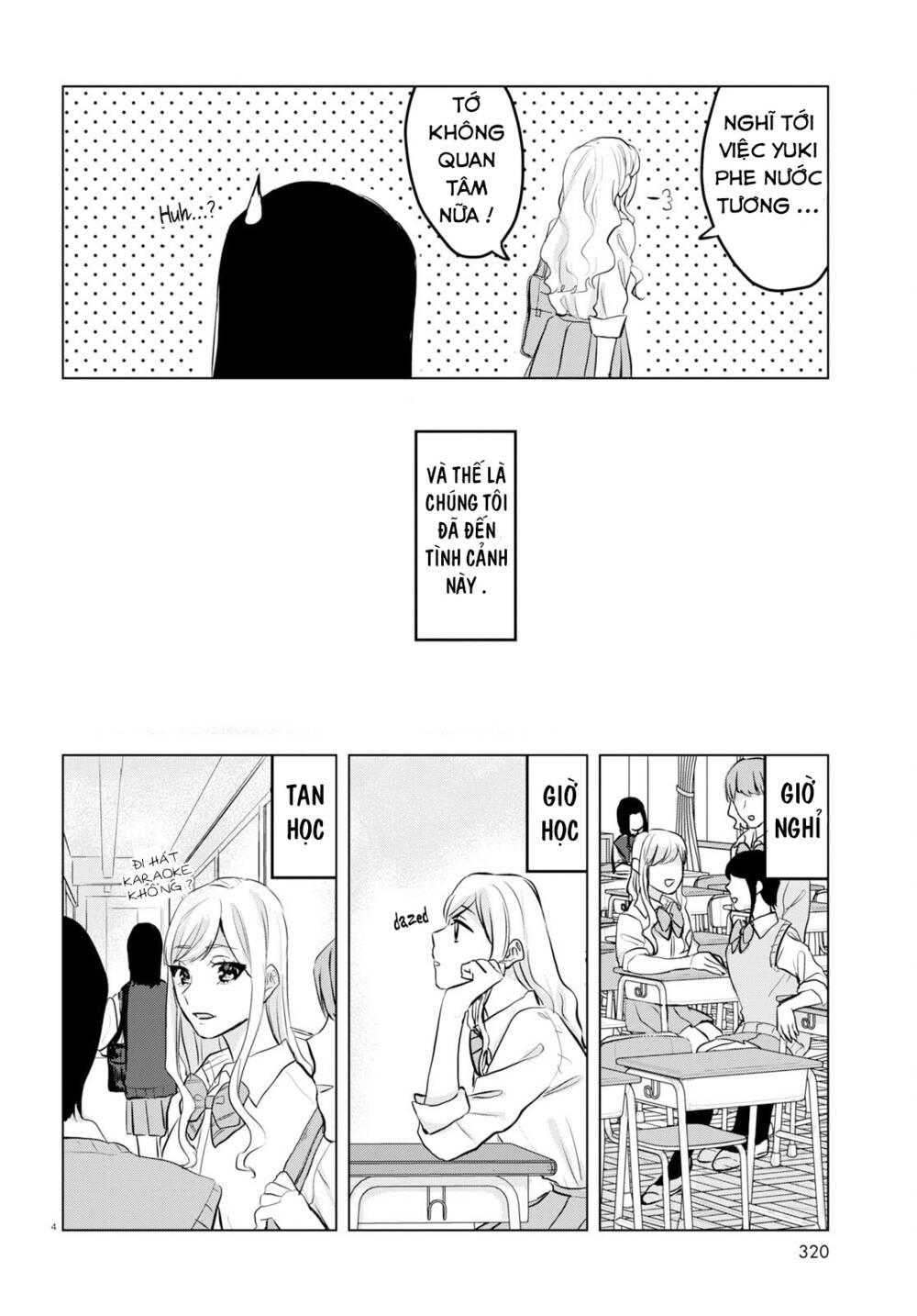 Itazura Privacy [Chap 1-8] - Page 4