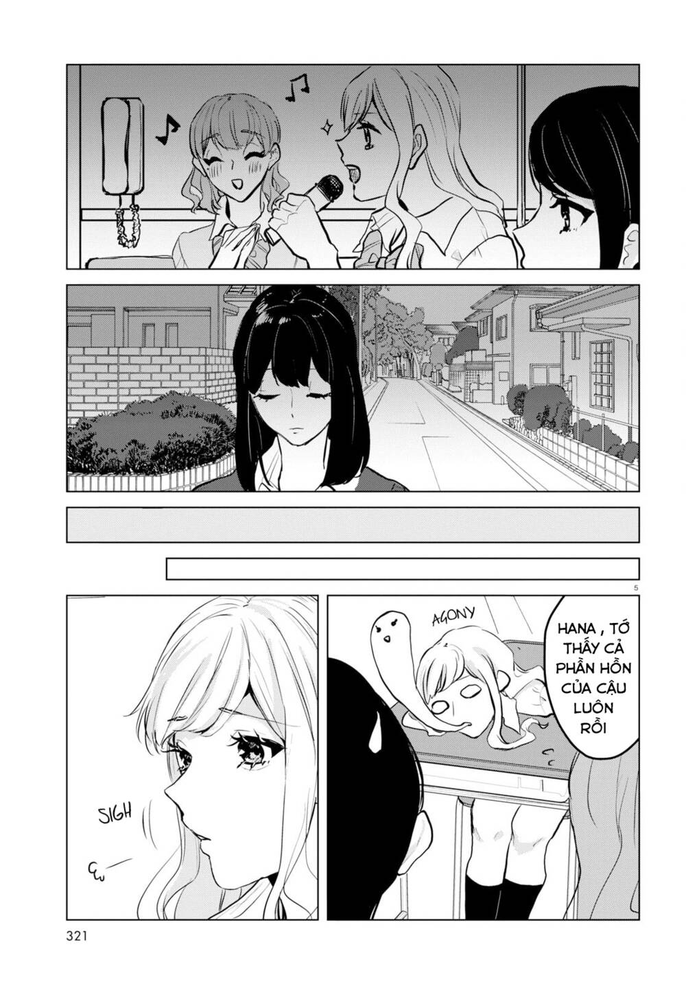 Itazura Privacy [Chap 1-8] - Page 5