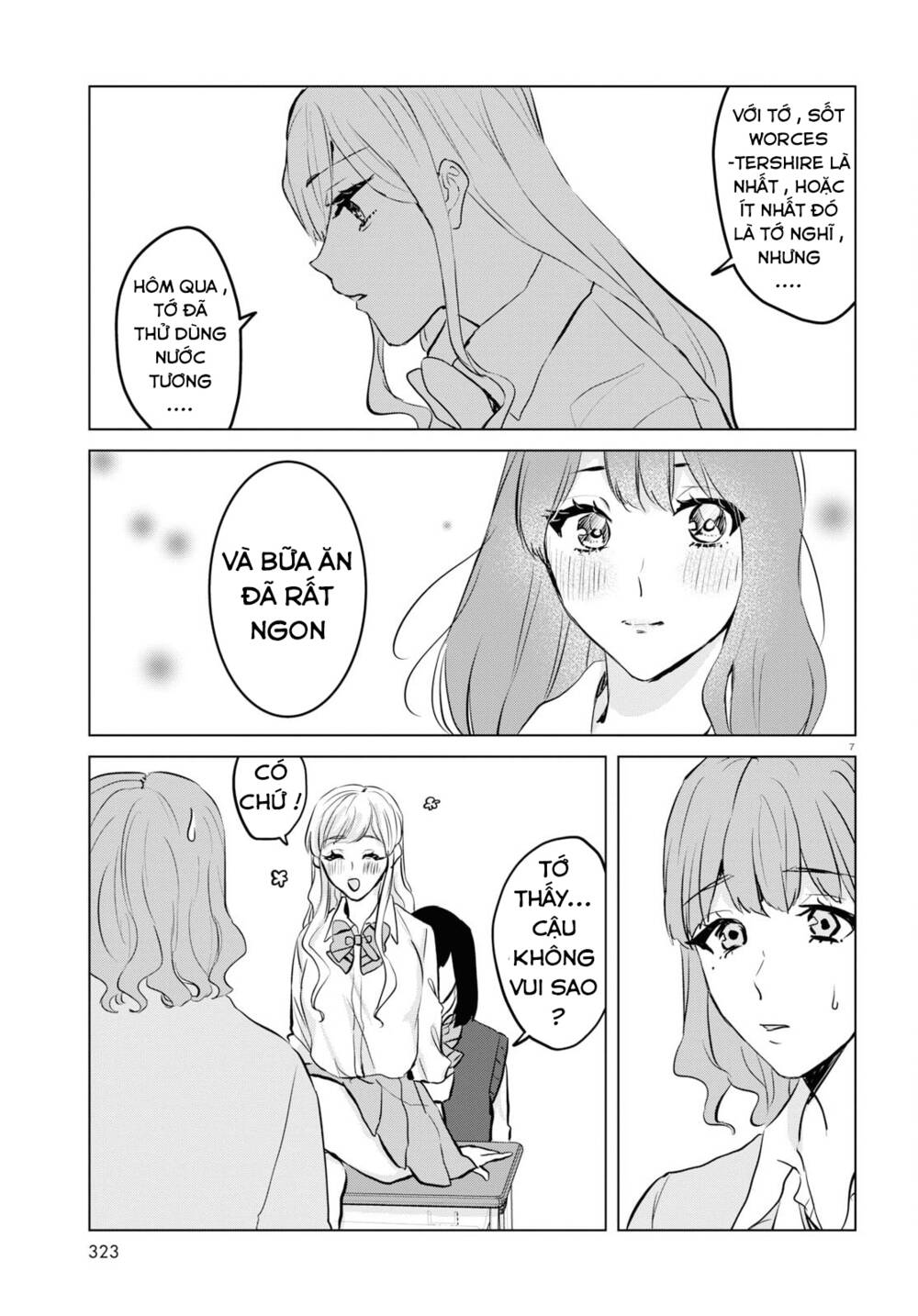 Itazura Privacy [Chap 1-8] - Page 7