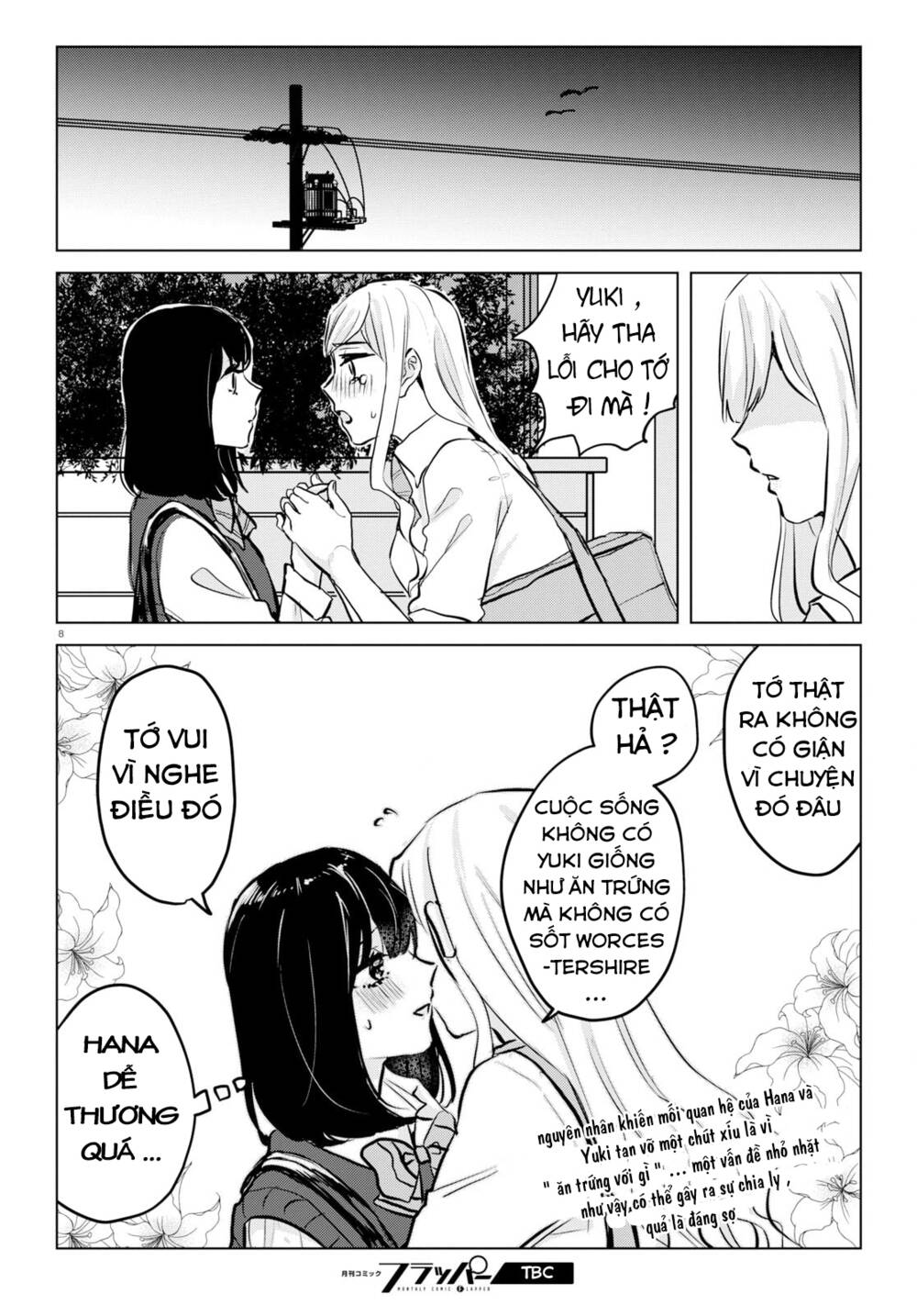 Itazura Privacy [Chap 1-8] - Page 8