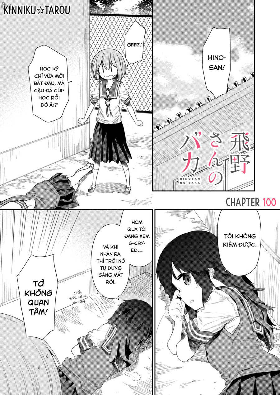 Hino-san no Baka [Chap 1-100] - Page 1