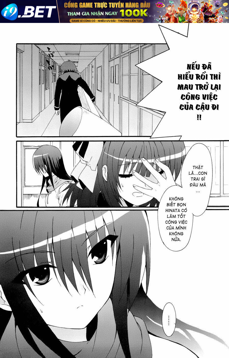 Angel Beats! Heaven's Door [Chap 1-77]