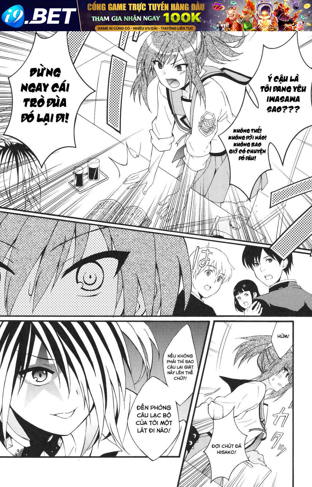 Angel Beats! Heaven's Door [Chap 1-77] - Page 17