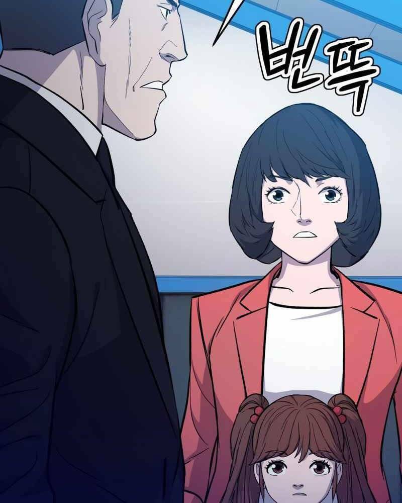 Cánh Cổng Mở Ra Đúng Ngày Đầu Tiên Tôi Thành Chính Trị Gia [Chap 0-28] - Page 146