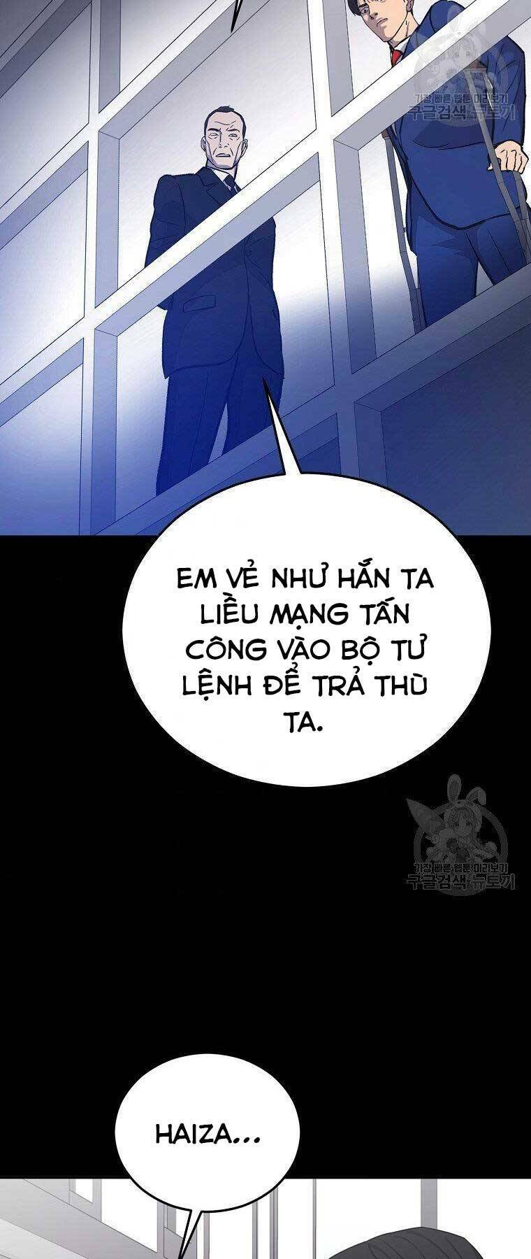 Cánh Cổng Mở Ra Đúng Ngày Đầu Tiên Tôi Thành Chính Trị Gia [Chap 0-28] - Page 3